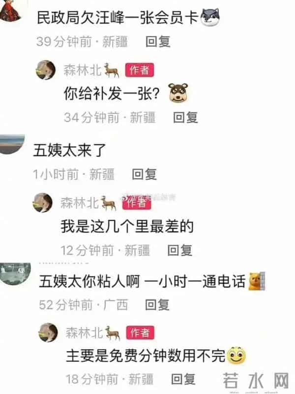 康作如个人资料简介