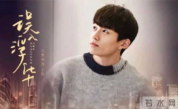 李柄熹个人资料