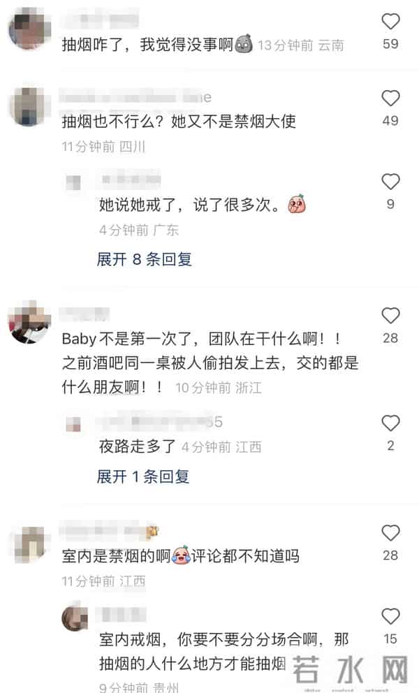 angelababy三亚度假时抽烟