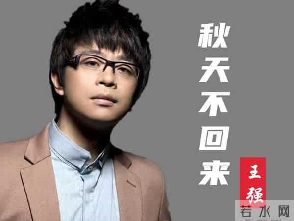 流行歌曲打包下载