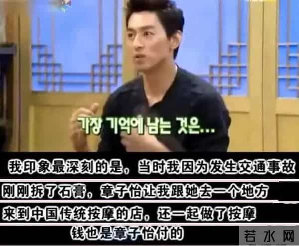 赵寅成拒绝向中国道歉