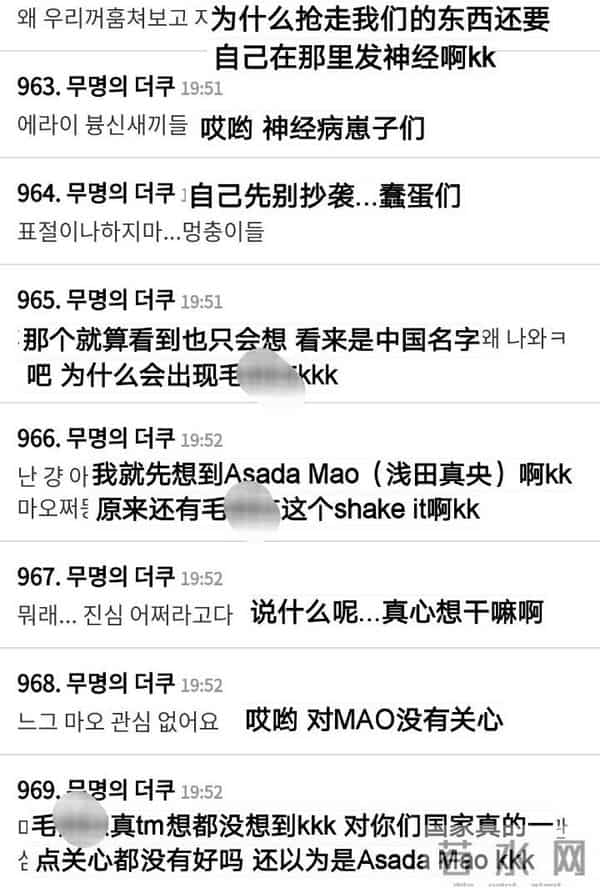 李孝利疑在节目中辱华