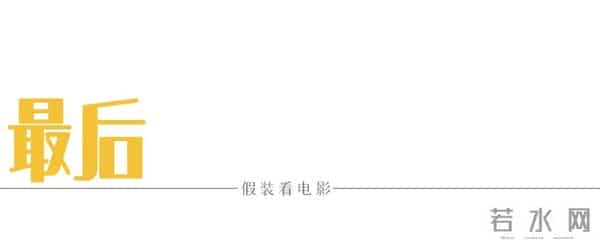 泰国白龙王被揭穿