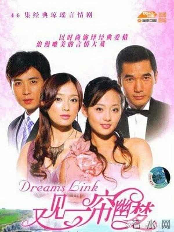 秦岚黄晓明分手原因