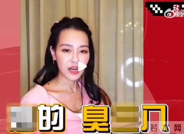 王思佳社会事件