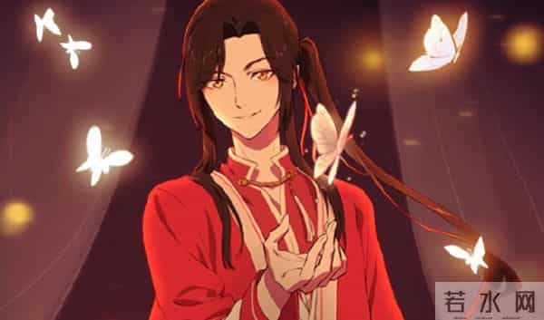 花城谢怜皇极观第一次做