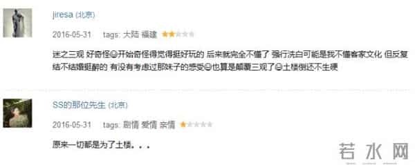 翟天临事件起因