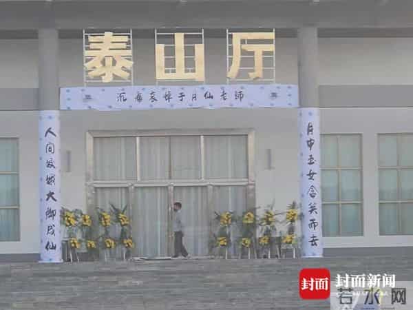 马丽娟和于月仙是什么关系