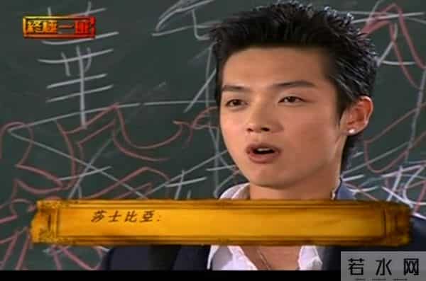 飞轮海当年发生了什么