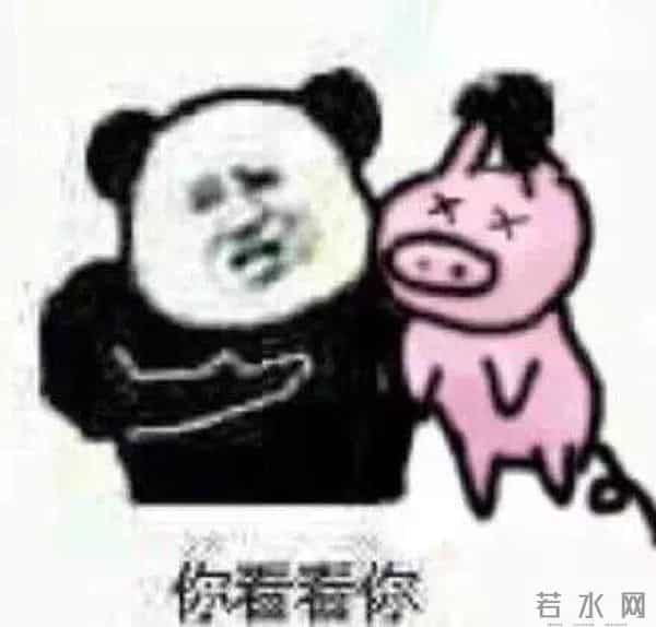嗨仙mc娱乐网