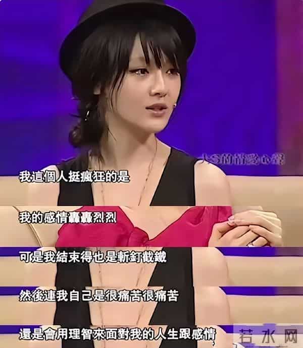 台湾七仙女成员