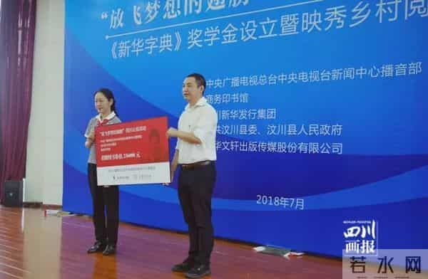 中央电视台知名主持人李平