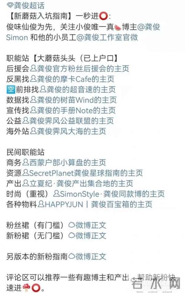 沙鸥演唱会全集