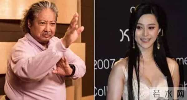 范冰冰洪金宝激吻照