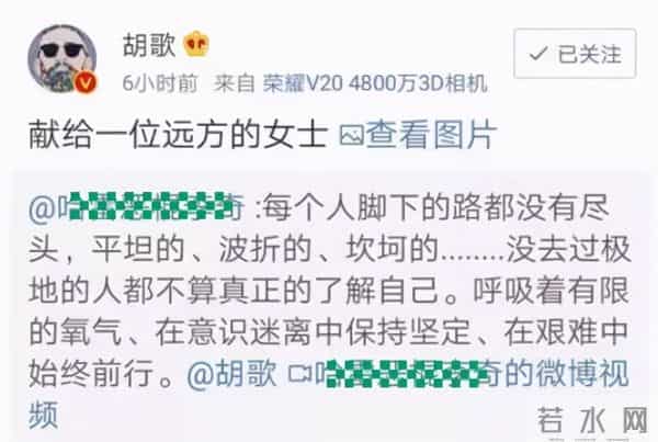 安井千惠后来嫁了吗