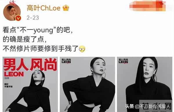 陈小纭前男友歌手张睿