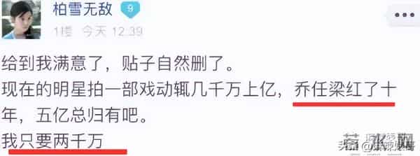 乔任梁被谁害的