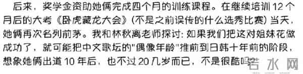 by2当年出了什么事