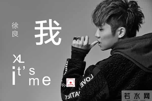 对不起我还爱你回音哥