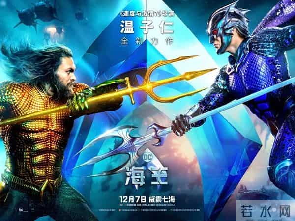 海王第一次剃胡须