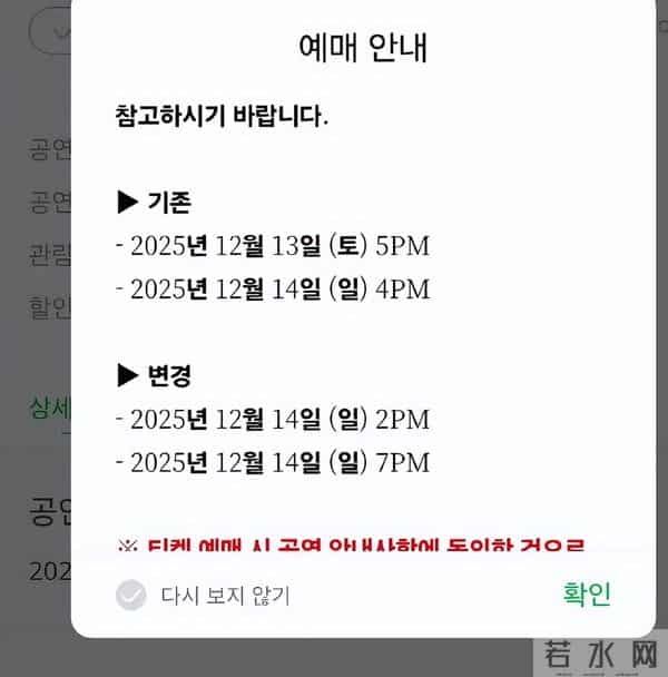 鹿晗解约世勋哭了