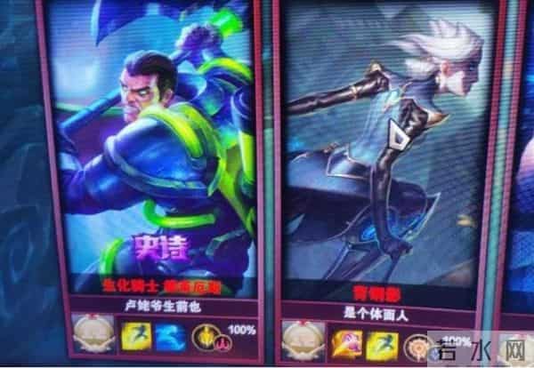 吴亦凡为什么被叫加拿大电鳗