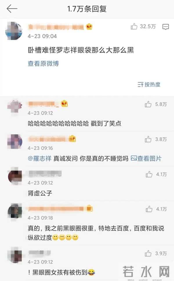 罗志祥亚洲舞王的由来
