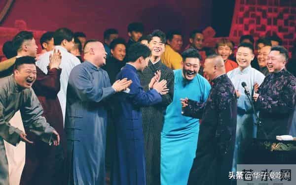 德云社为什么要封箱