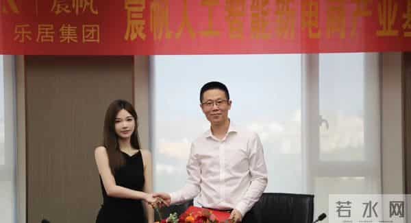 雪梨老公张衍家是干嘛的