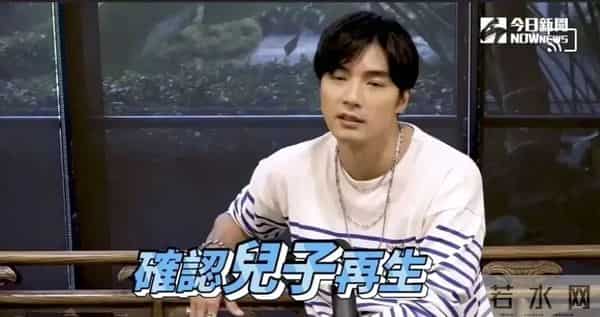 贺军翔为自己的不当言论发文道歉