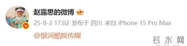 刘特个人资料介绍