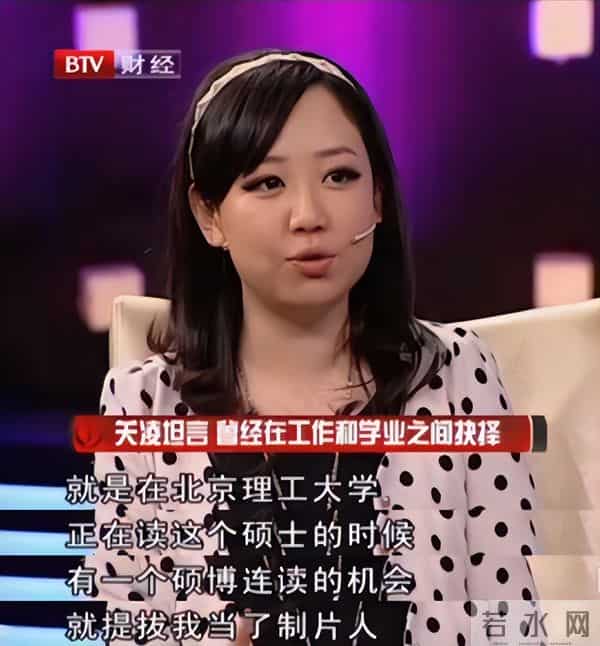 姬云飞个人资料