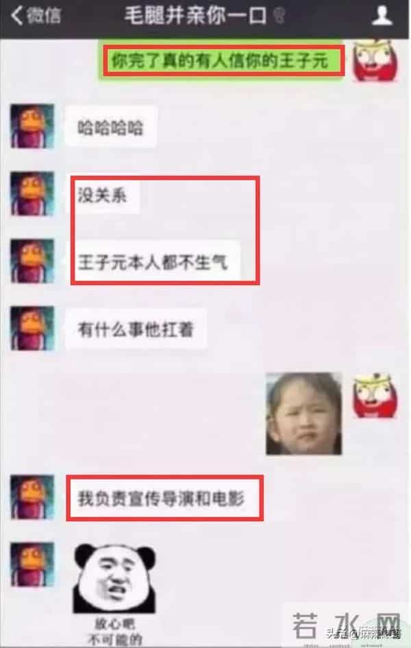 乔任梁被谁害的