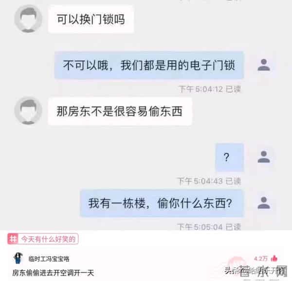 风雨无阻mp3下载