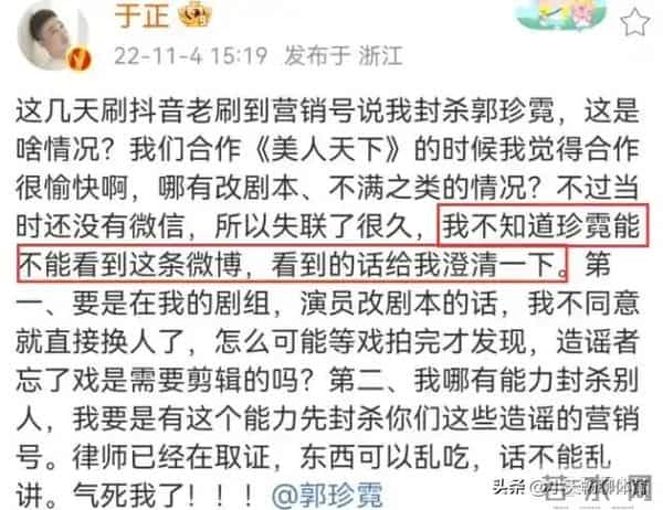 命运交响曲杨幂