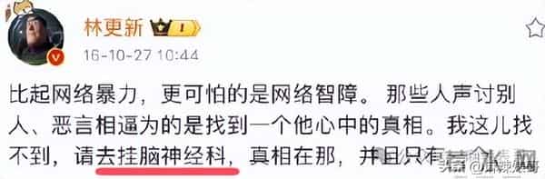 王思聪虐杀乔任梁