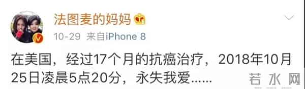 哈文的父亲是谁