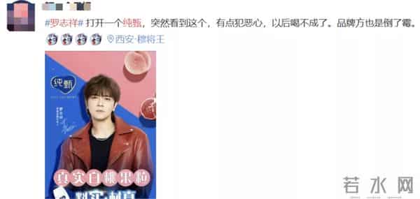 兰蔻何韵诗事件