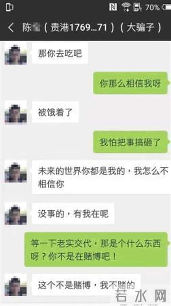 爱上你我很快乐铃声