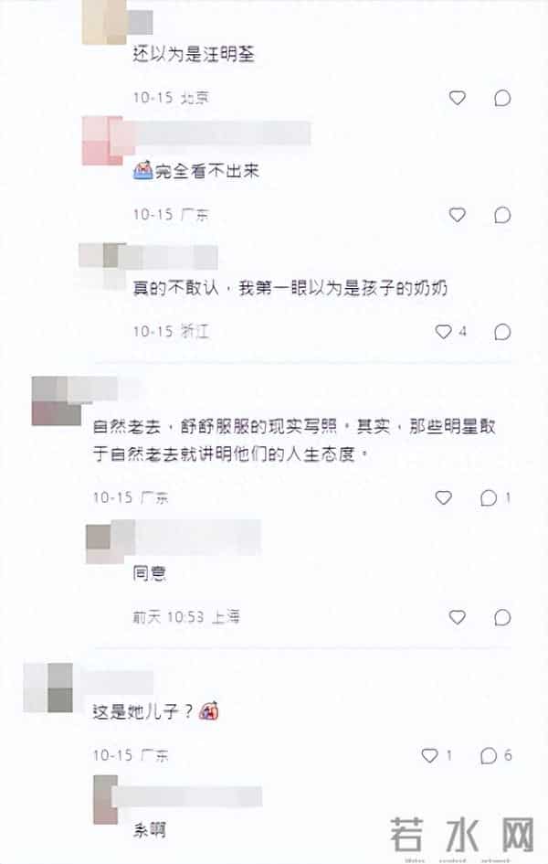 范冰冰为许家印怀孕生子