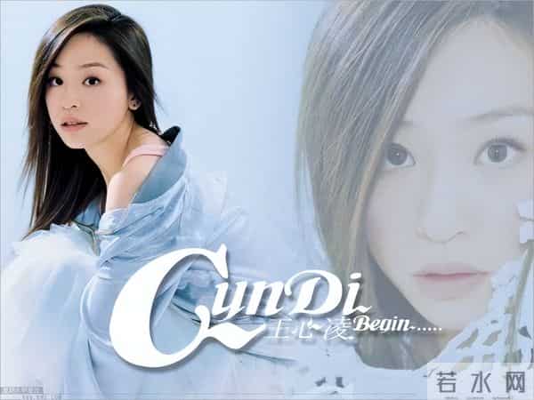 王心凌初夜细节