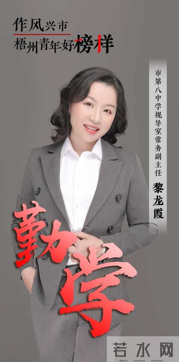 李俊昊确诊新冠