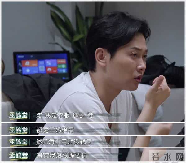 孙越为什么娶了于谦前妻