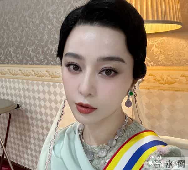 范冰冰近况曝光