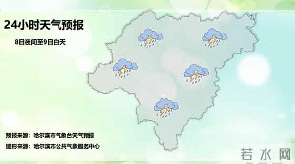 2023年立秋时间几点几分几秒钟