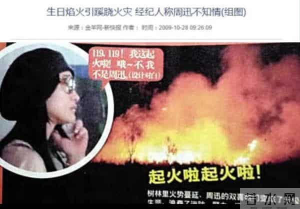 王烁怎么说球球