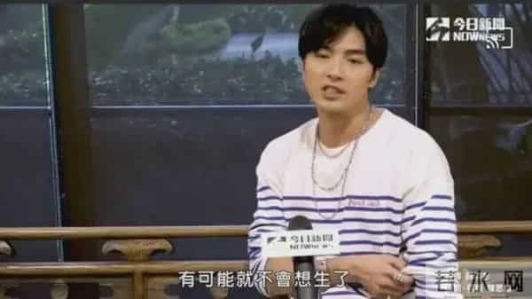 贺军翔为自己的不当言论发文道歉