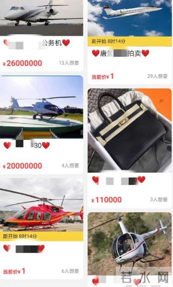 唐笑打武警事件真相