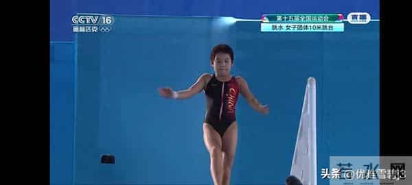 10米跳台女子决赛直播