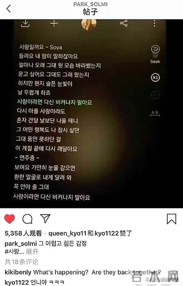 玄彬有多爱宋慧乔